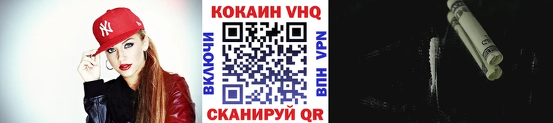 Cocaine Харовск