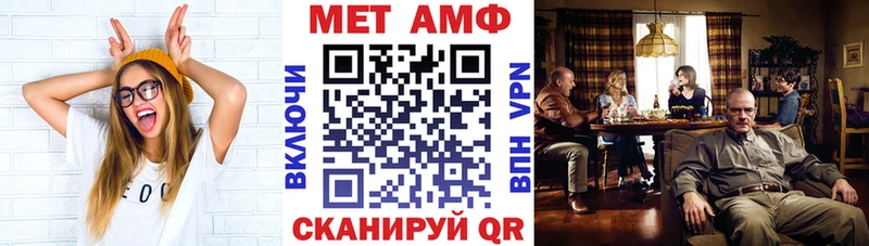 АМФ 98%  магазин    Харовск 