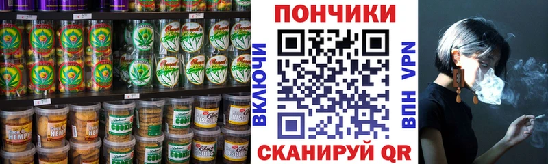 shop наркотические препараты  Харовск  Canna-Cookies марихуана 