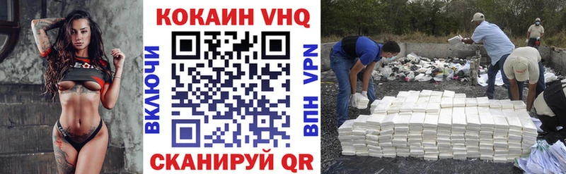 купить наркоту  ссылка на мегу ссылка  Cocaine 97%  Харовск 