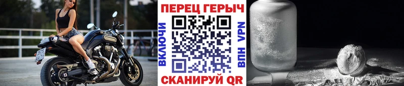 ГЕРОИН афганец даркнет сайт Харовск