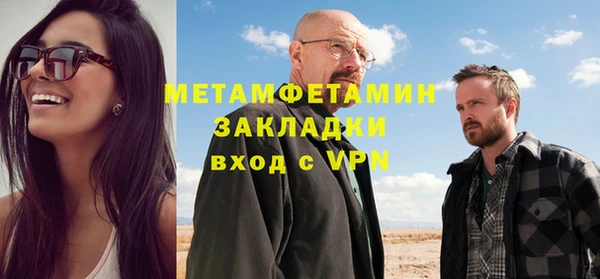 mdma Каменногорск