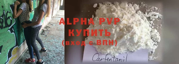 мет Володарск