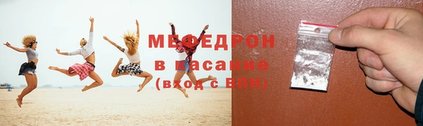 спайс Волоколамск