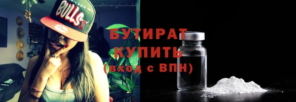соль курить ск Волосово