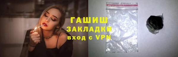 ГАЛЛЮЦИНОГЕННЫЕ ГРИБЫ Алексин