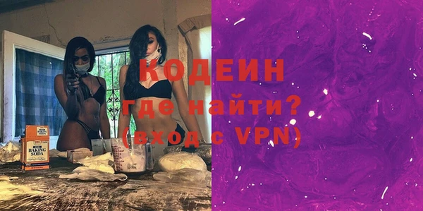 мет Каменск-Шахтинский