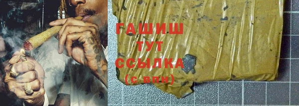 ГАЛЛЮЦИНОГЕННЫЕ ГРИБЫ Алексин
