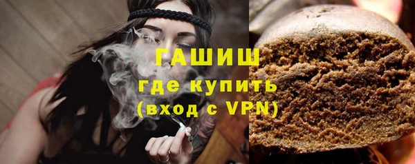 ГАЛЛЮЦИНОГЕННЫЕ ГРИБЫ Алексин