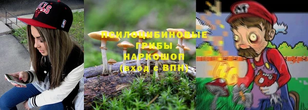 марихуана Покров