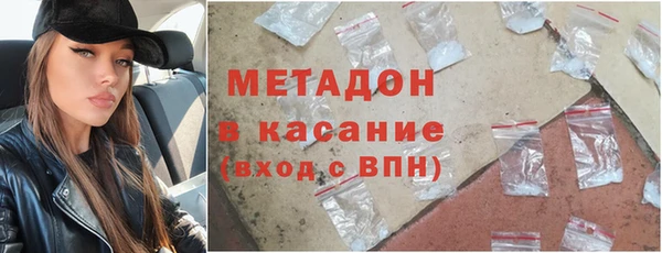экстази Новосибирск