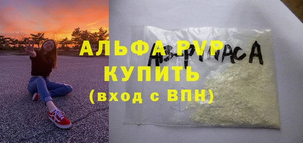 MESCALINE Покачи