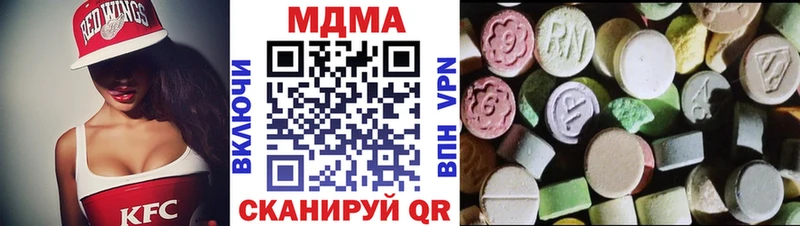MEGA маркетплейс  Харовск  MDMA crystal  что такое наркотик 