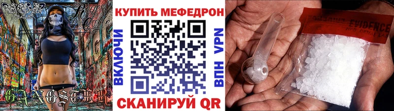 гидра рабочий сайт купить наркоту Харовск Меф 4 MMC