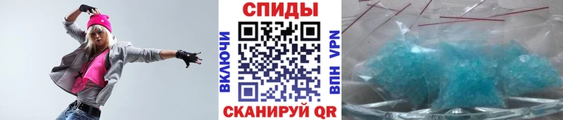 Метамфетамин кристалл  Харовск 