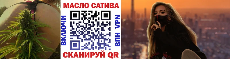 ТГК вейп Харовск